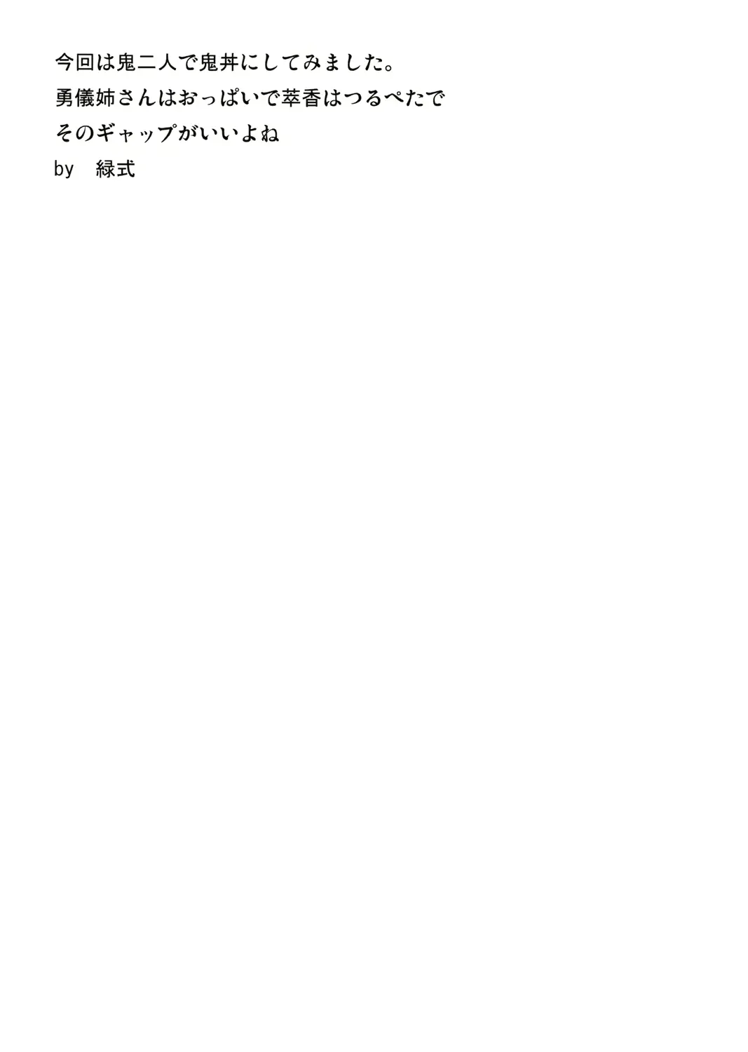웹툰 이미지 19