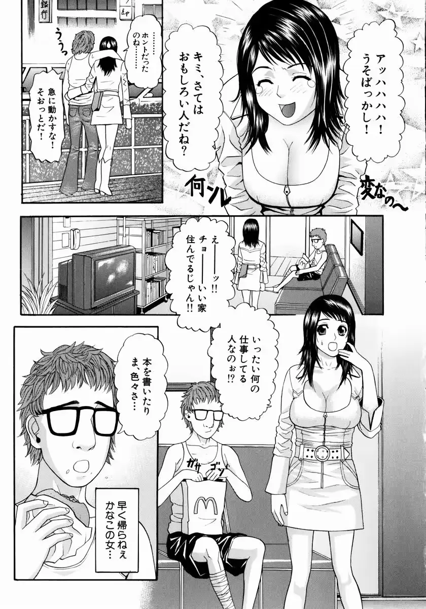 웹툰 이미지 125