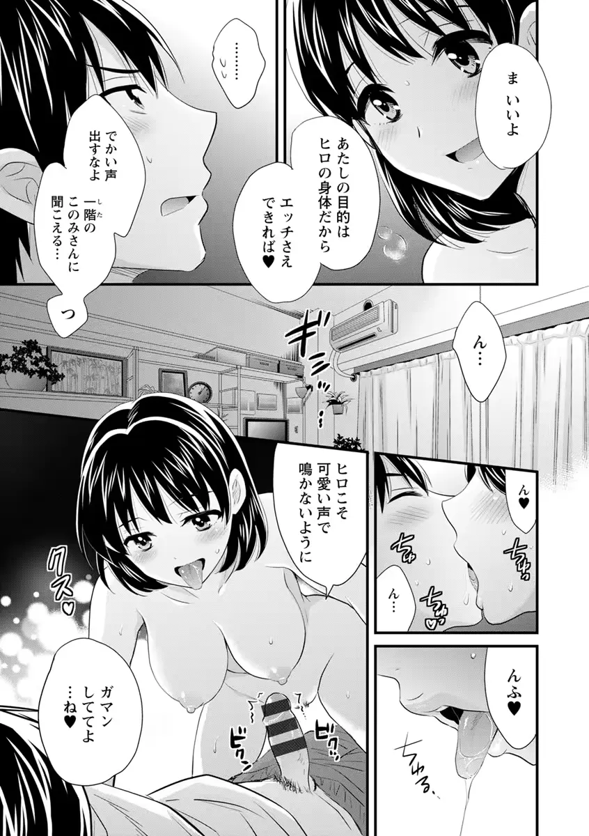 웹툰 이미지 31