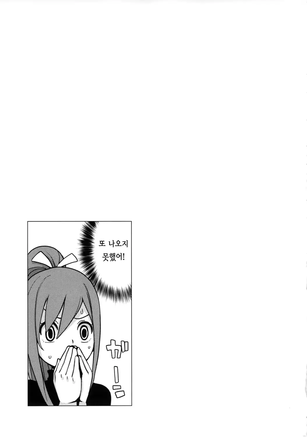웹툰 이미지 21