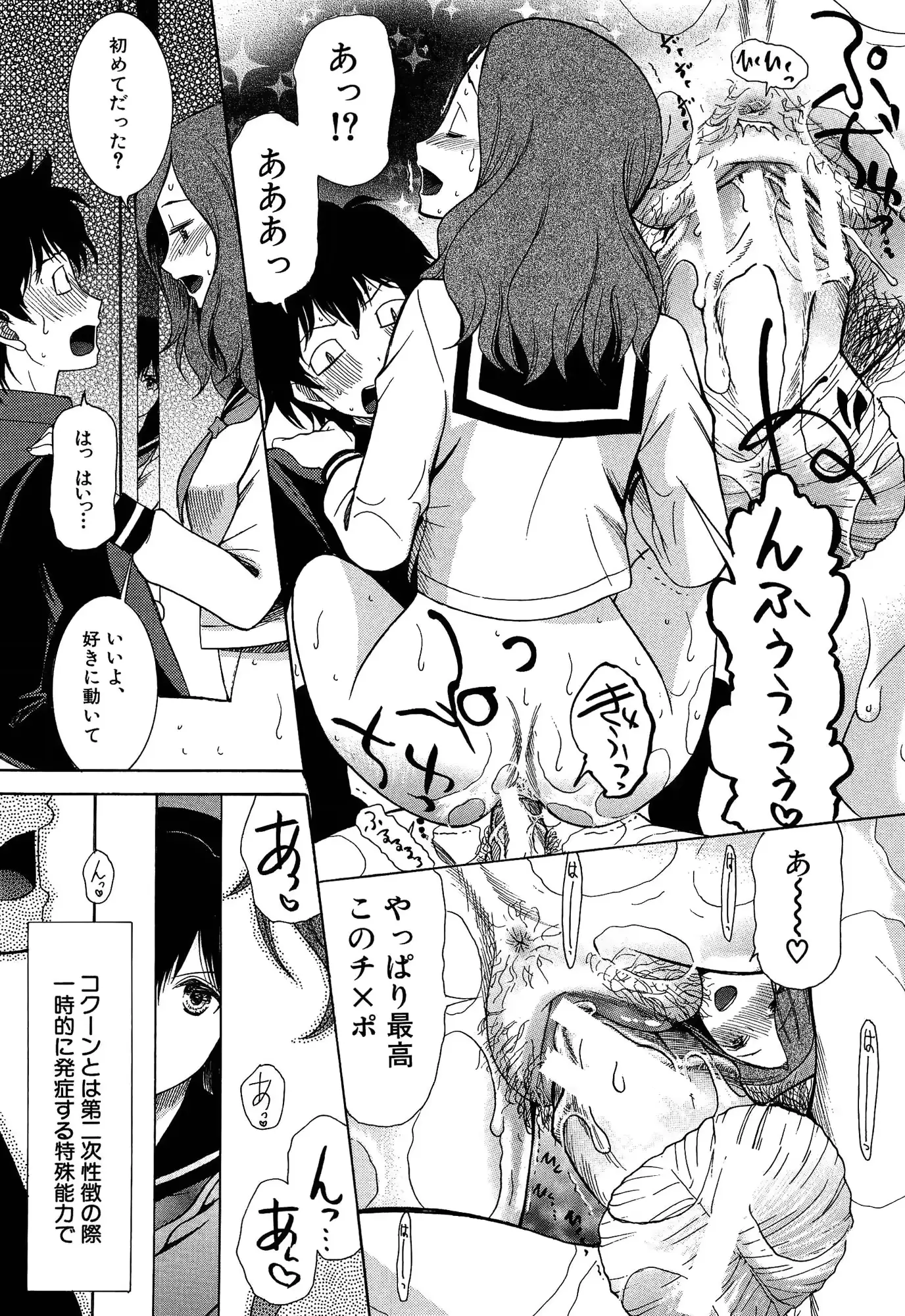 웹툰 이미지 182