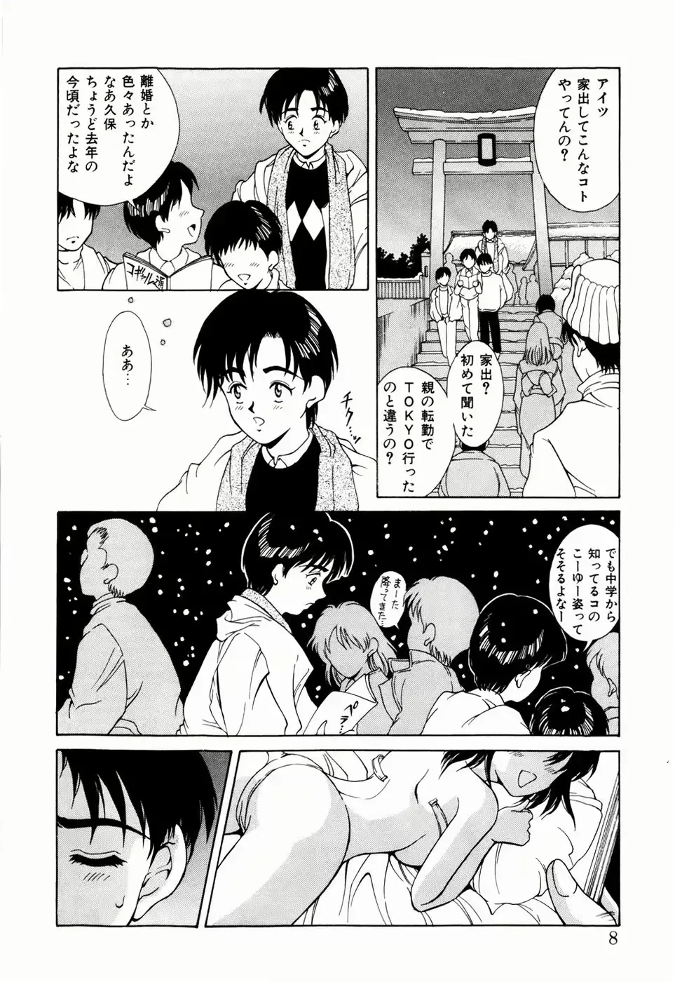 웹툰 이미지 5