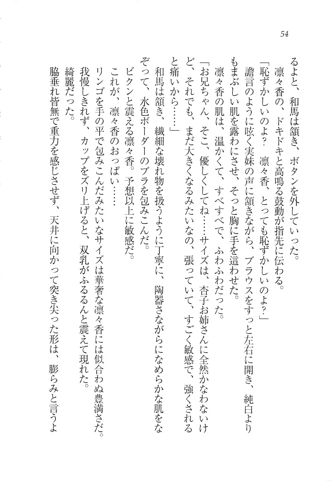 웹툰 이미지 55