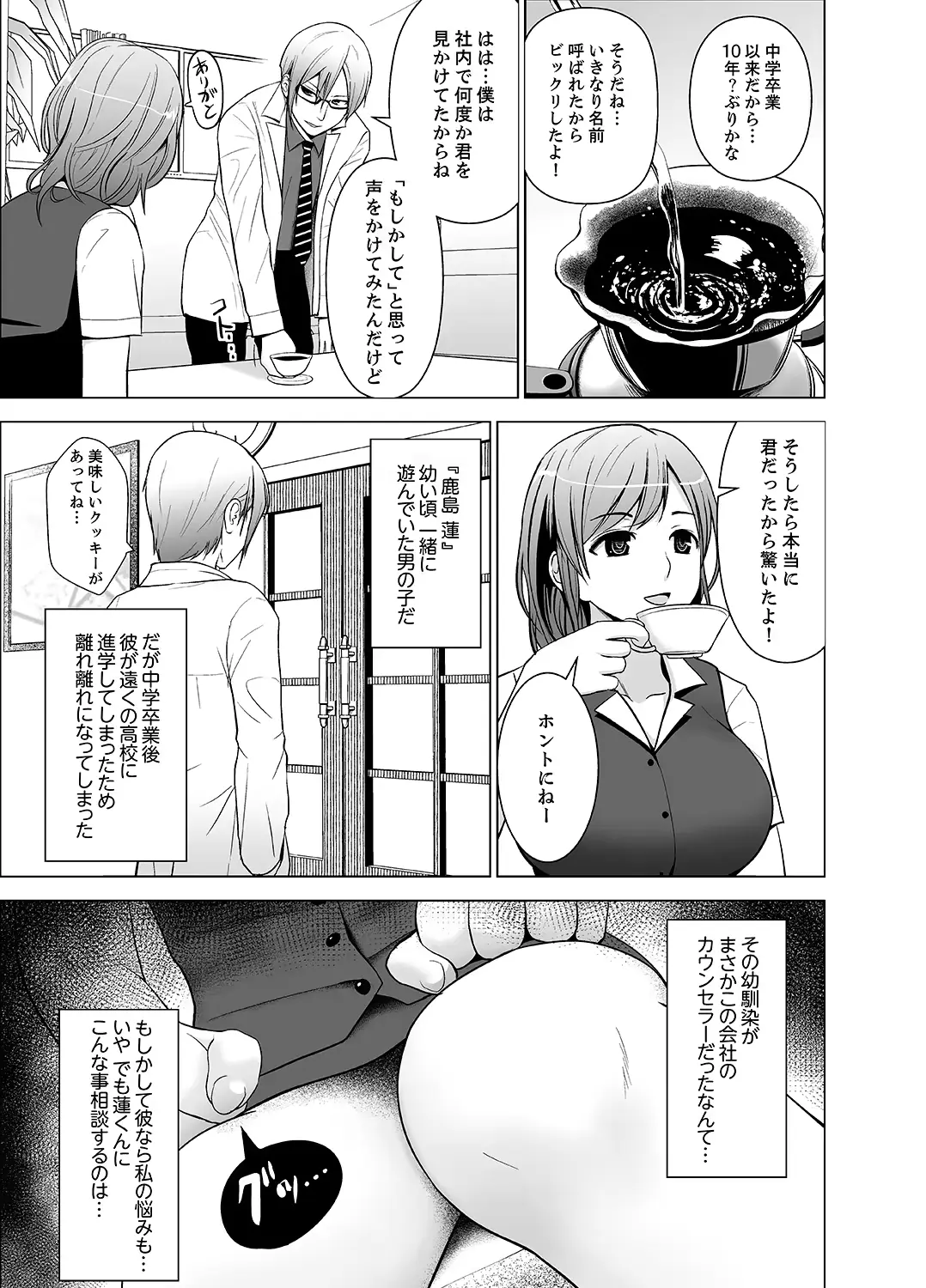 웹툰 이미지 6