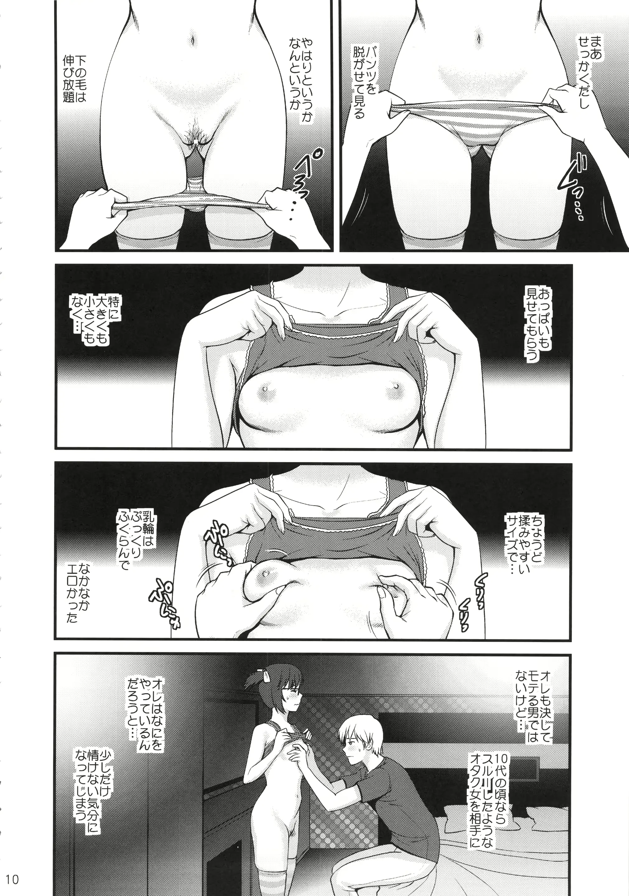 웹툰 이미지 8
