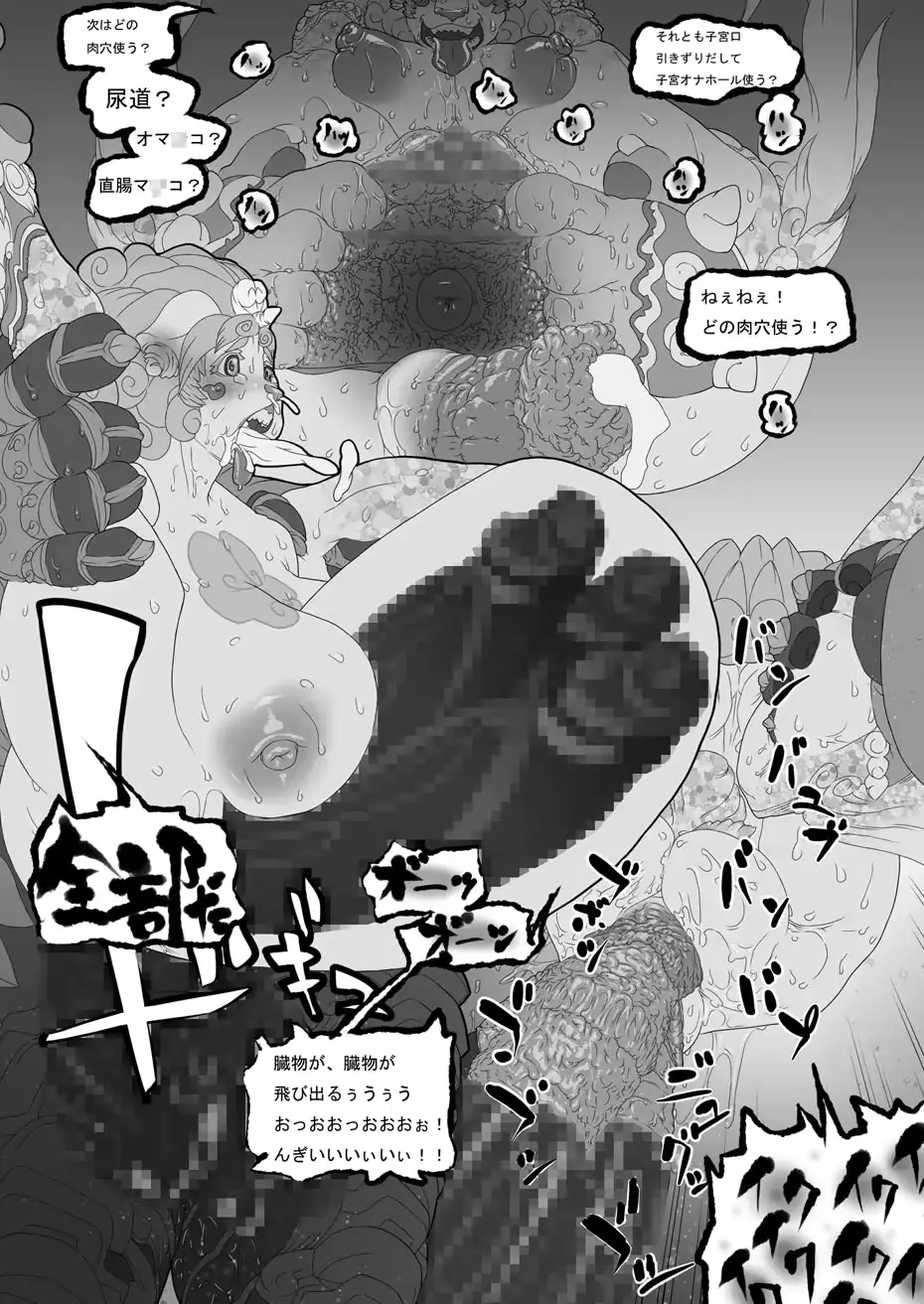 웹툰 이미지 10