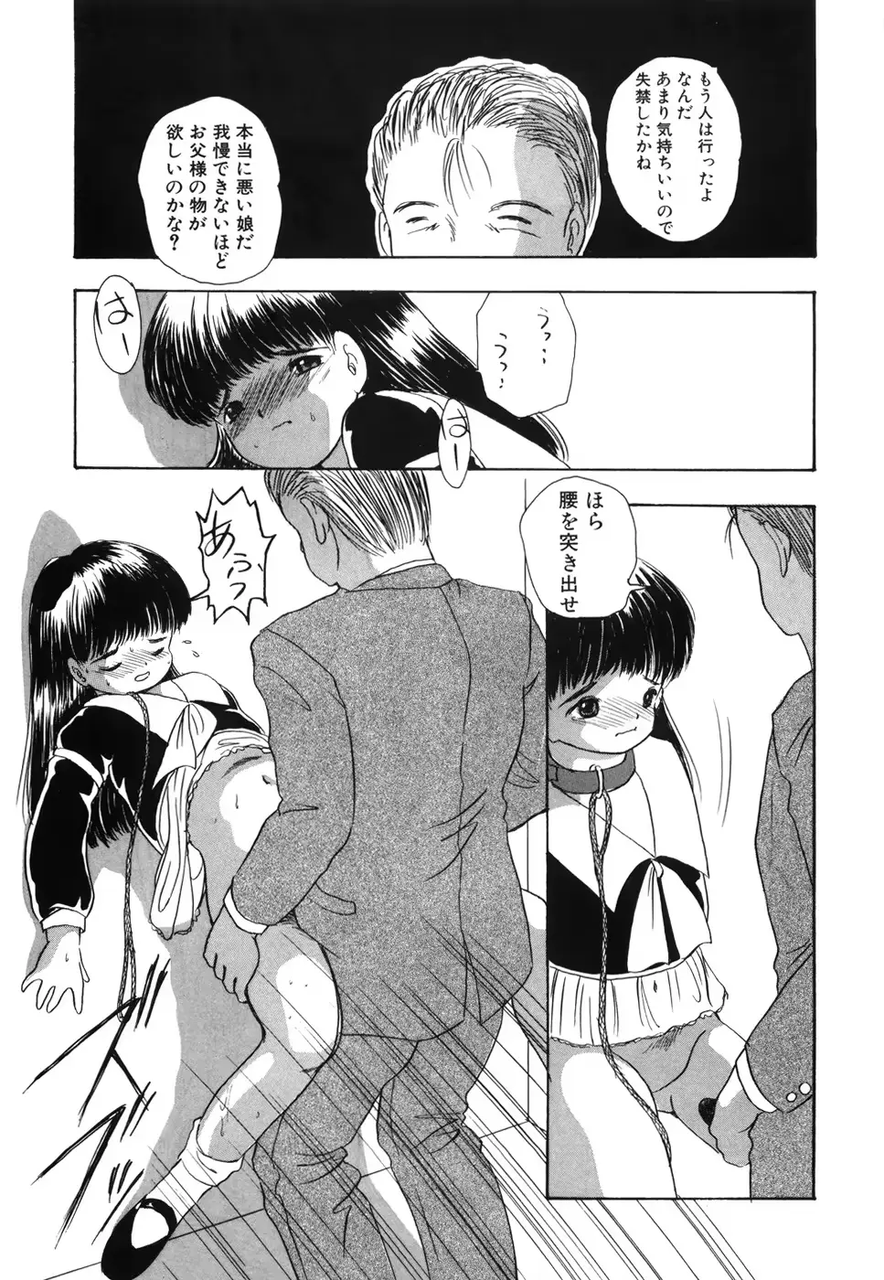 웹툰 이미지 117