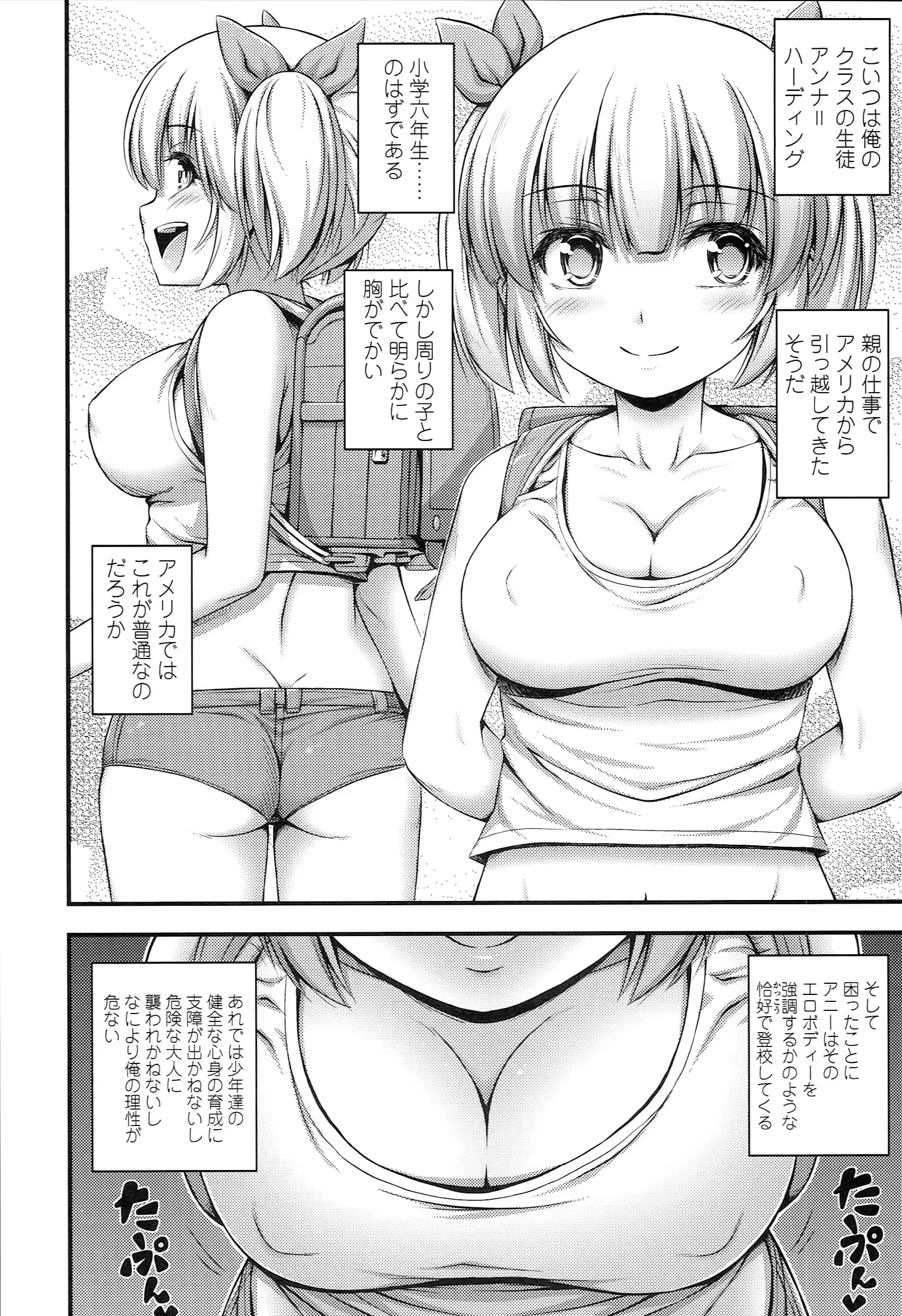 웹툰 이미지 48