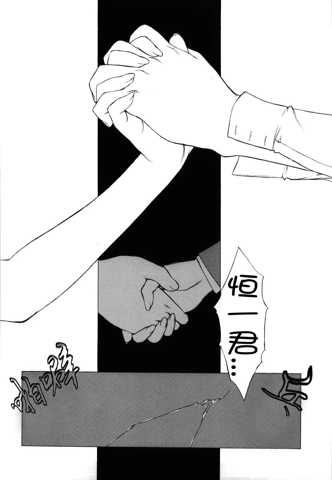웹툰 이미지 19