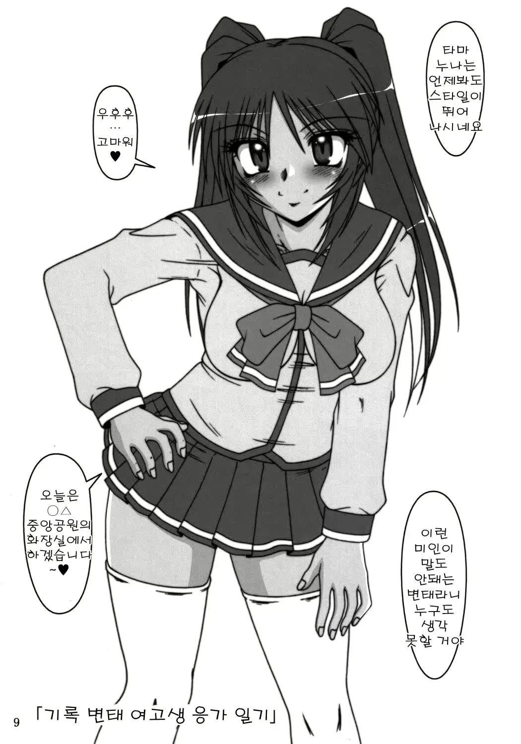 웹툰 이미지 7