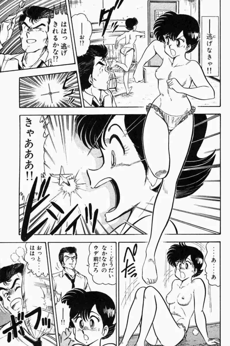 웹툰 이미지 249