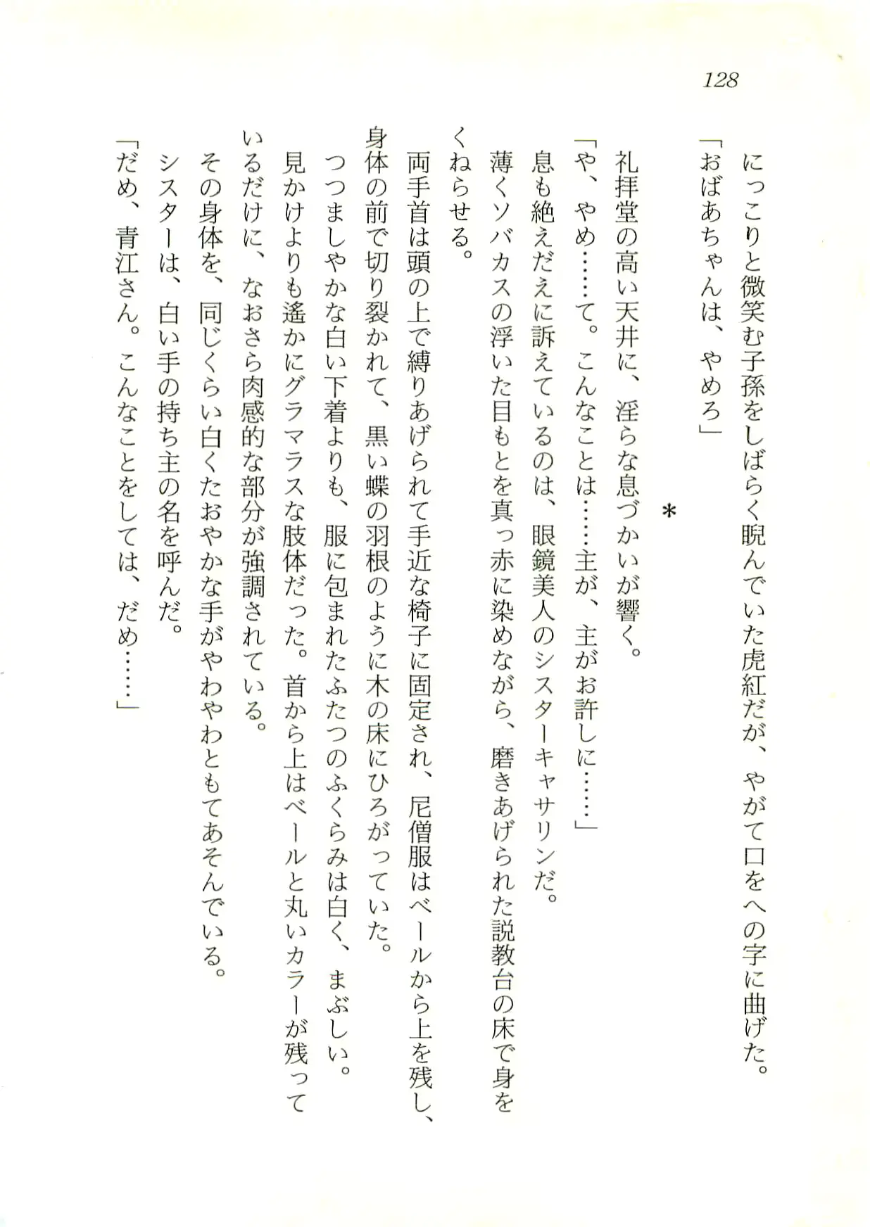 웹툰 이미지 128
