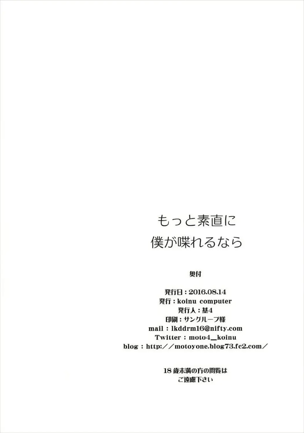 웹툰 이미지 20