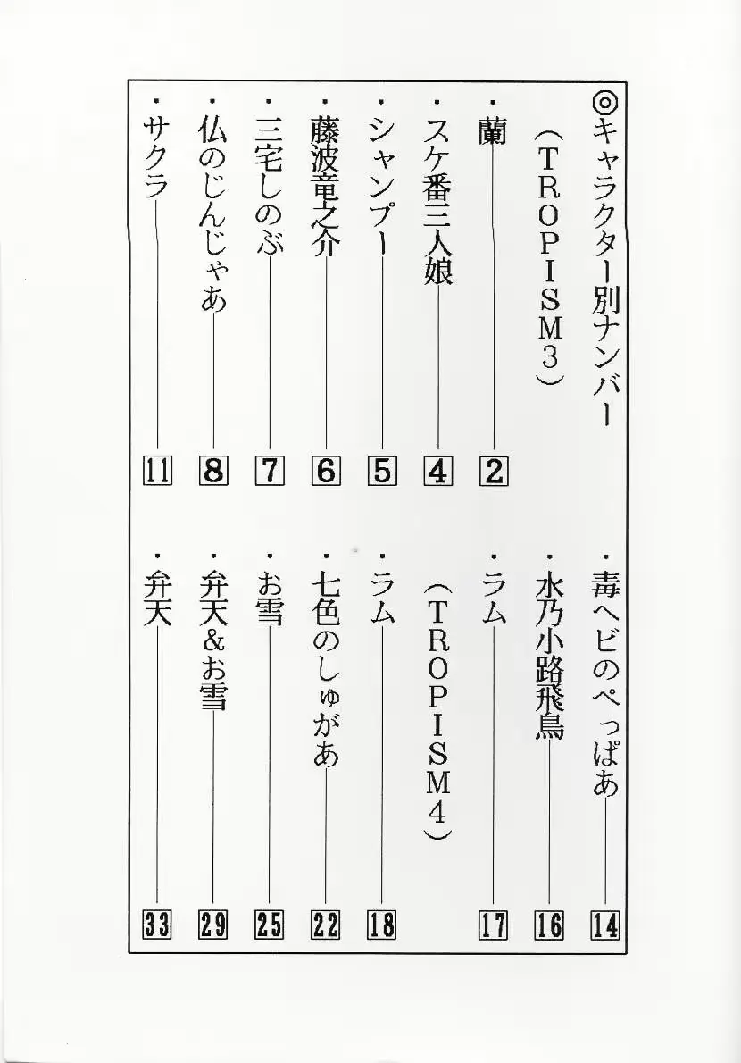 웹툰 이미지 64