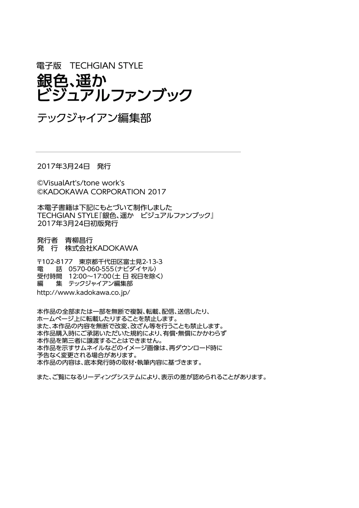 웹툰 이미지 131