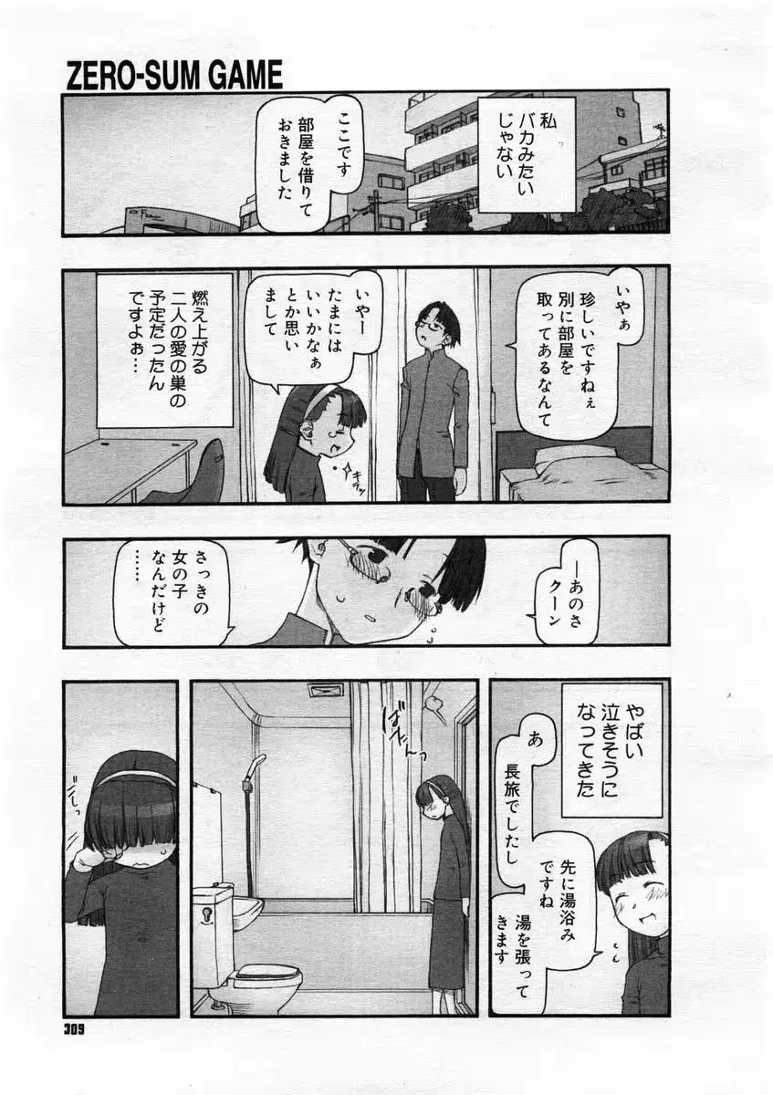 웹툰 이미지 6