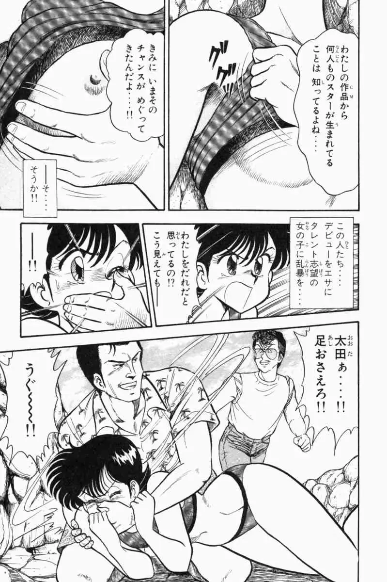 웹툰 이미지 343
