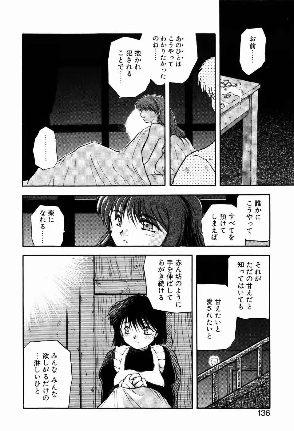웹툰 이미지 133