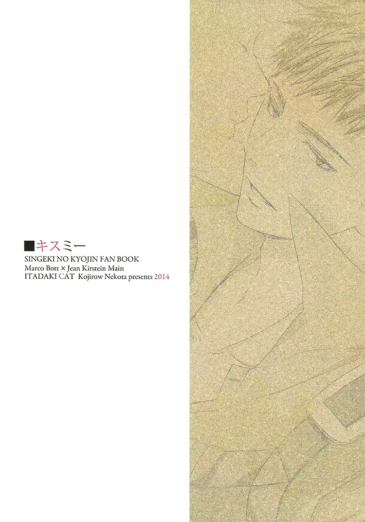 웹툰 이미지 27