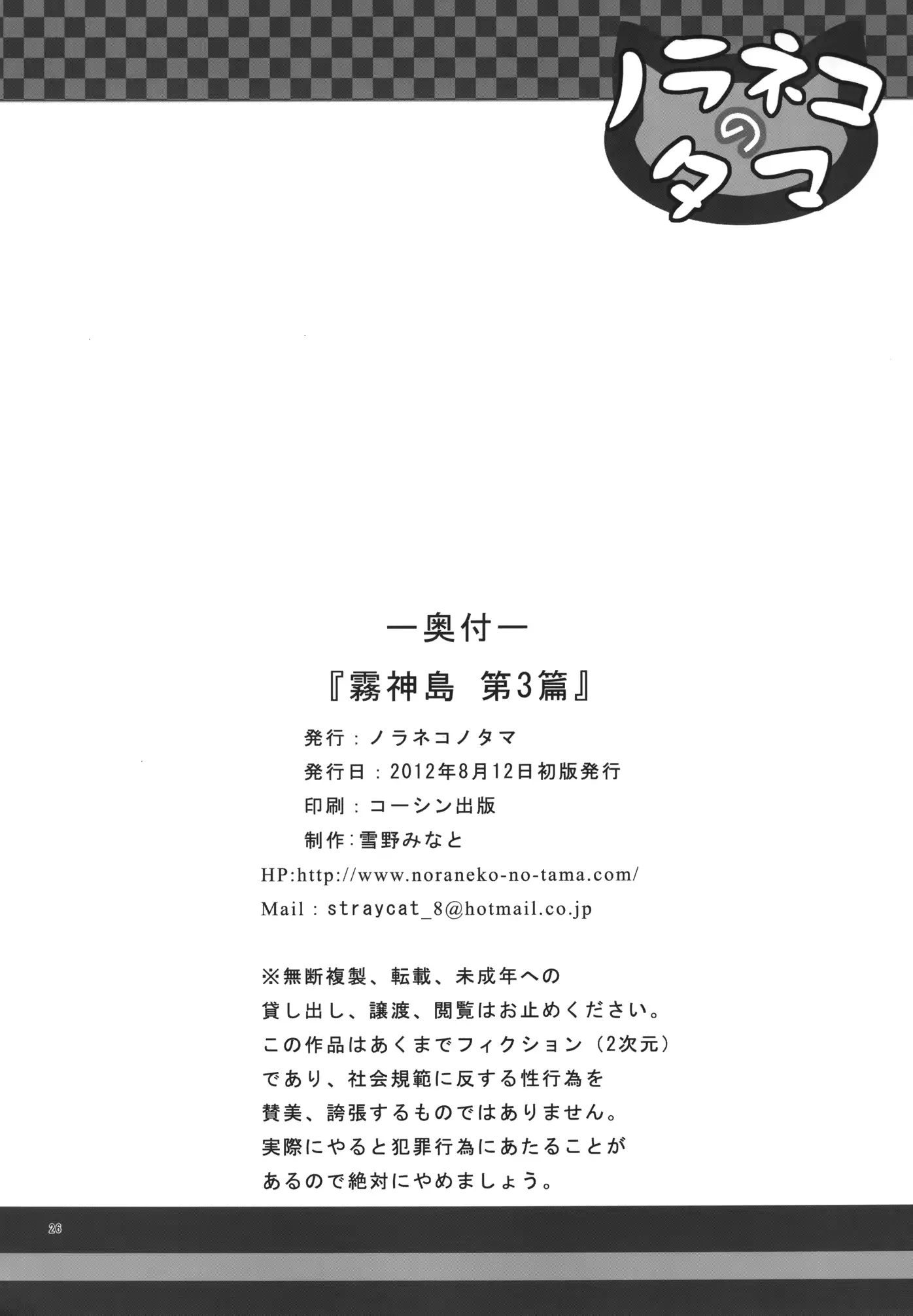 웹툰 이미지 24