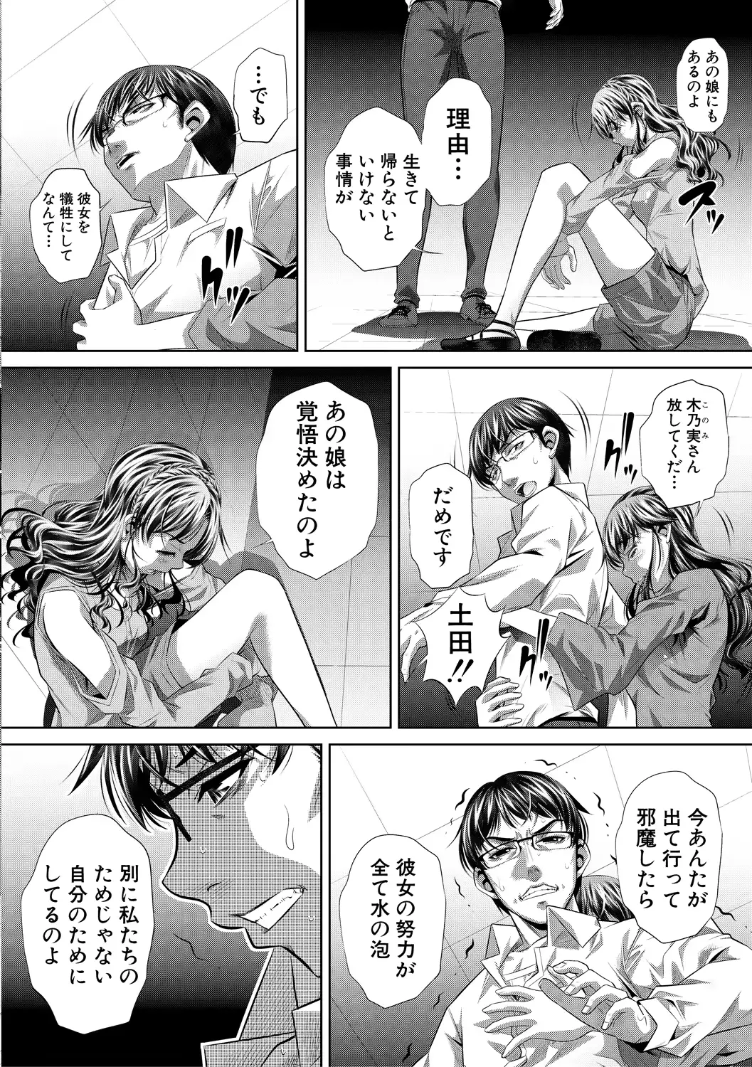 웹툰 이미지 229