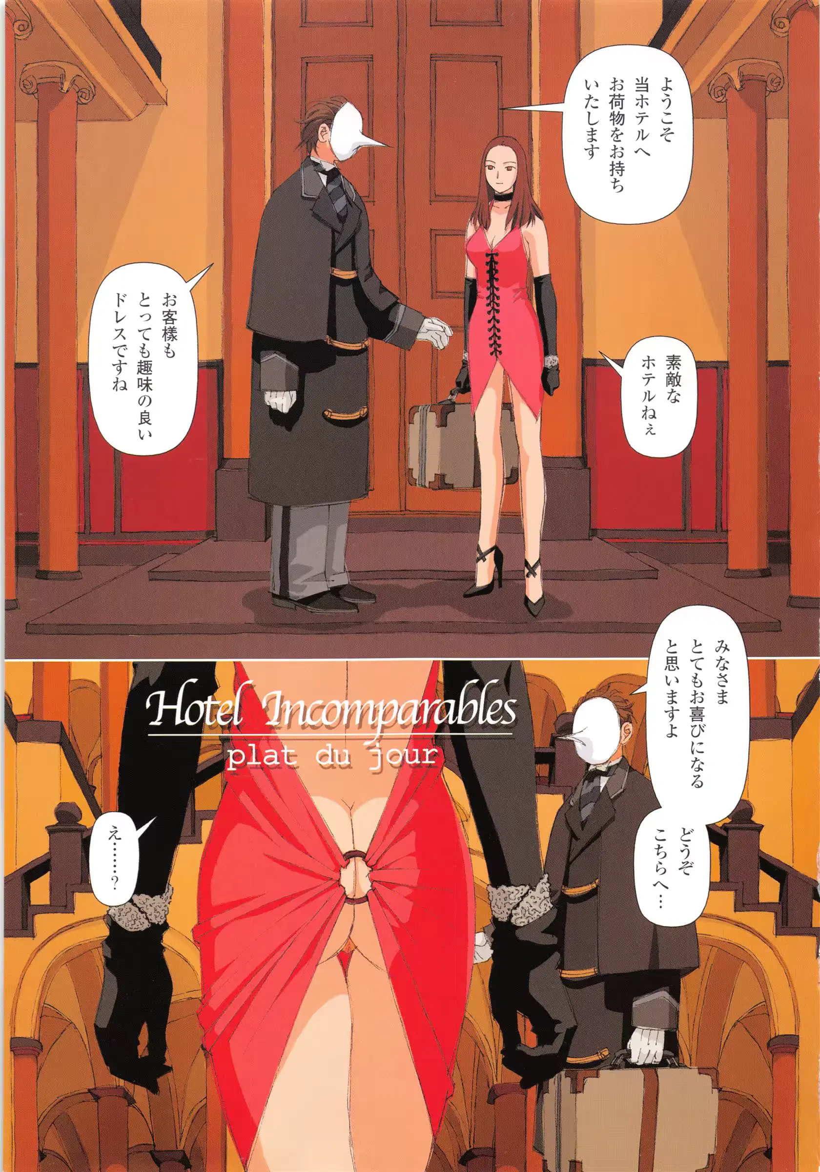 웹툰 이미지 81