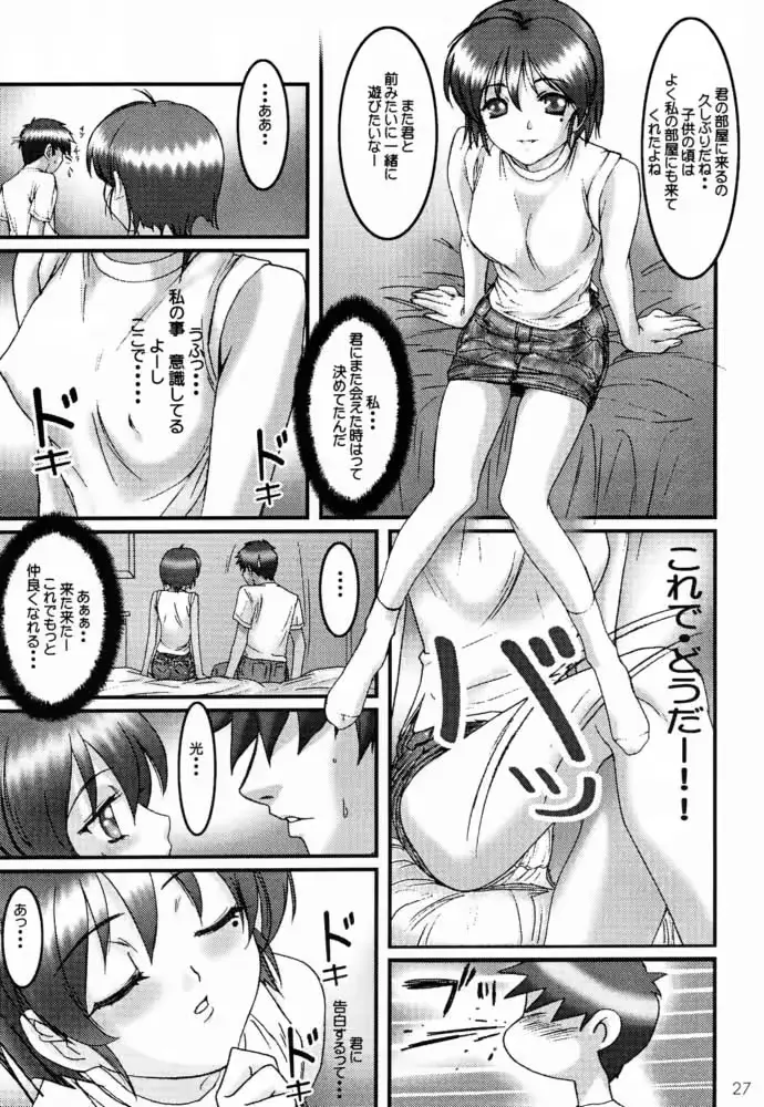 웹툰 이미지 25