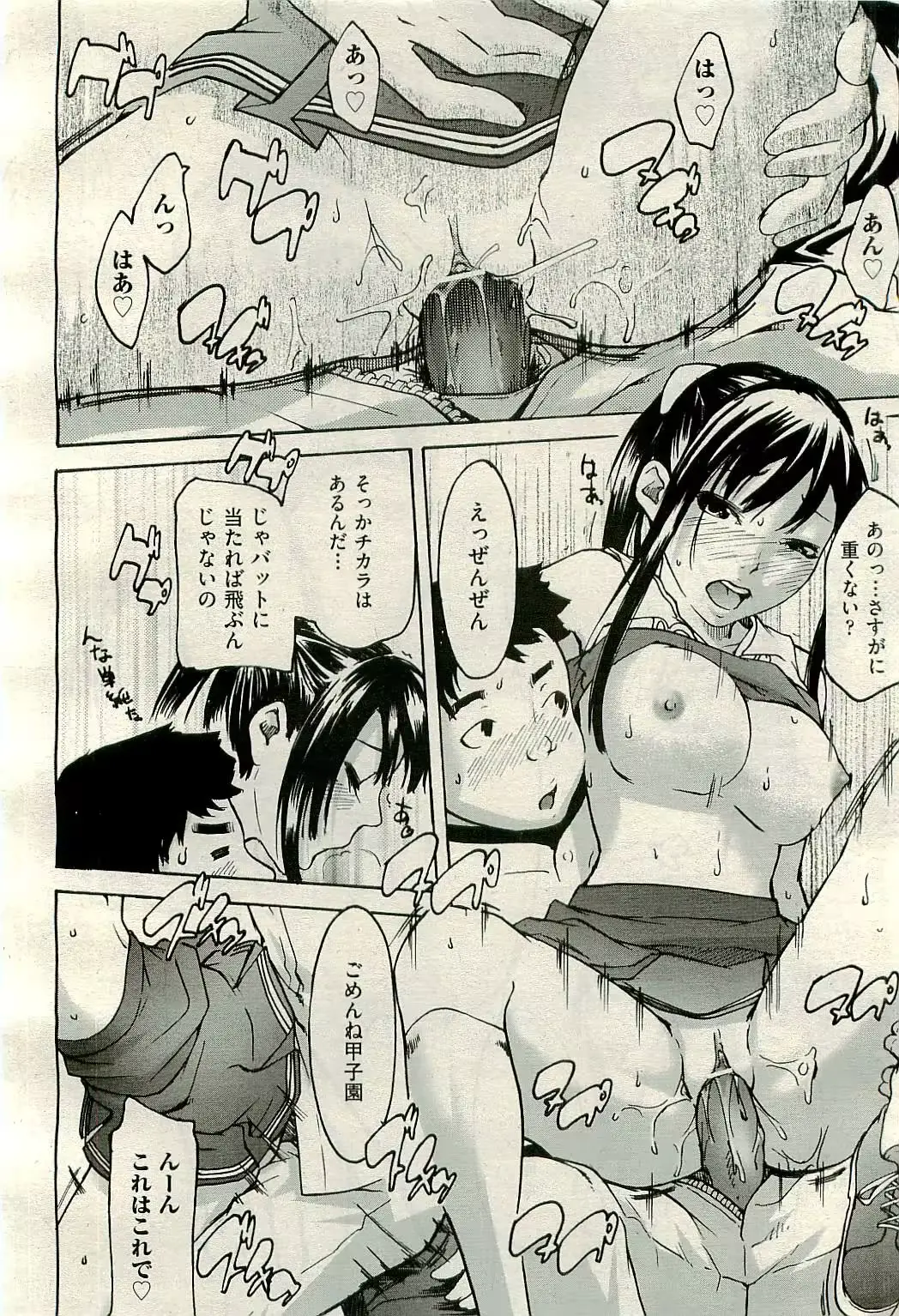 웹툰 이미지 273