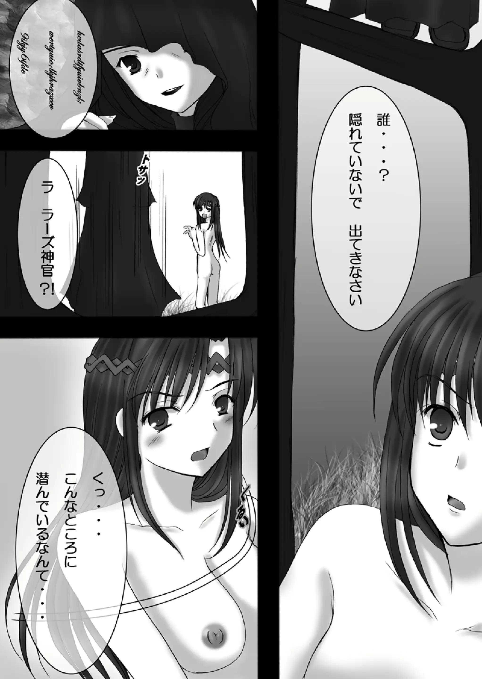 웹툰 이미지 4