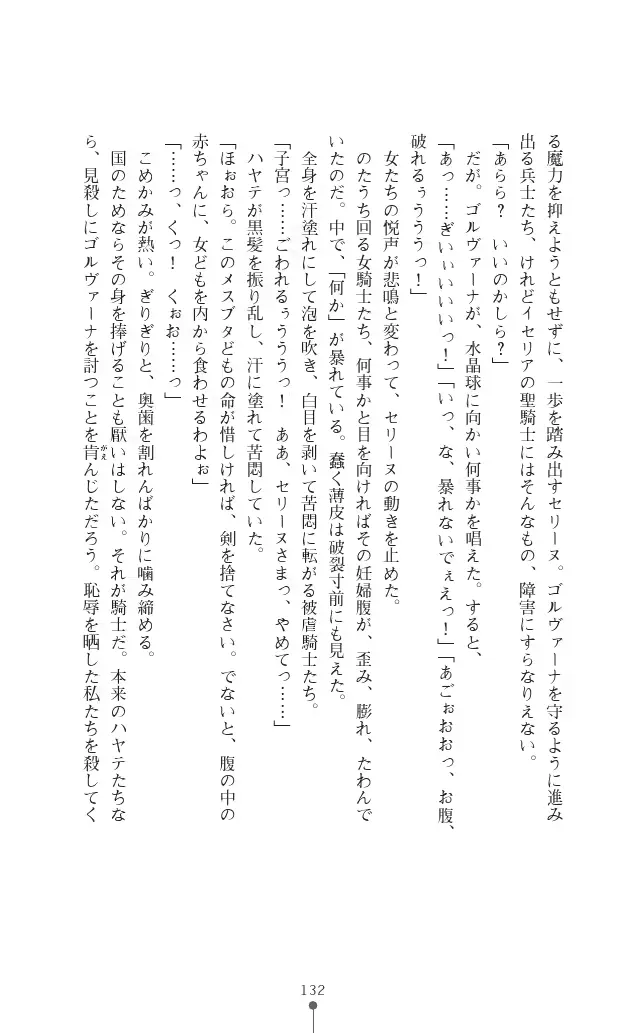 웹툰 이미지 131