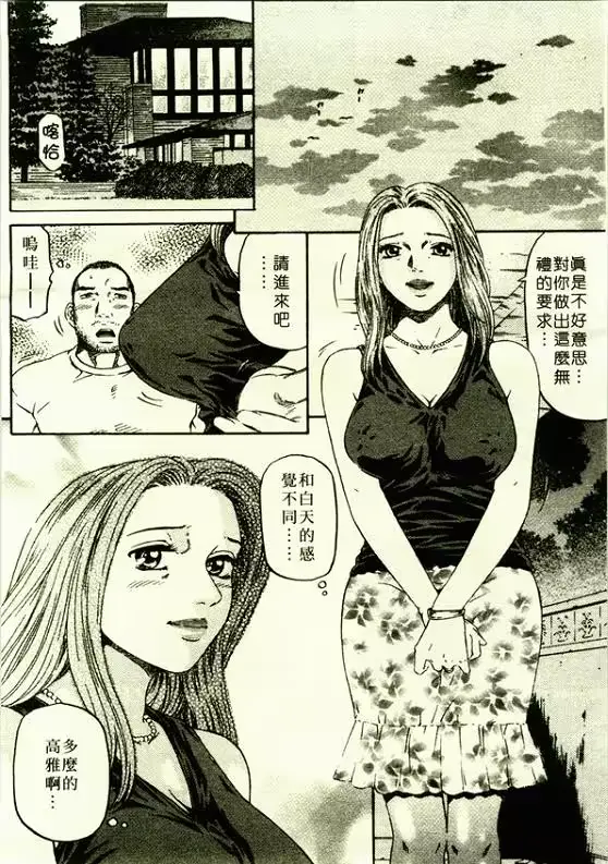 웹툰 이미지 40