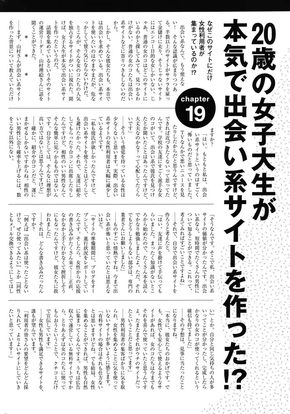 웹툰 이미지 218