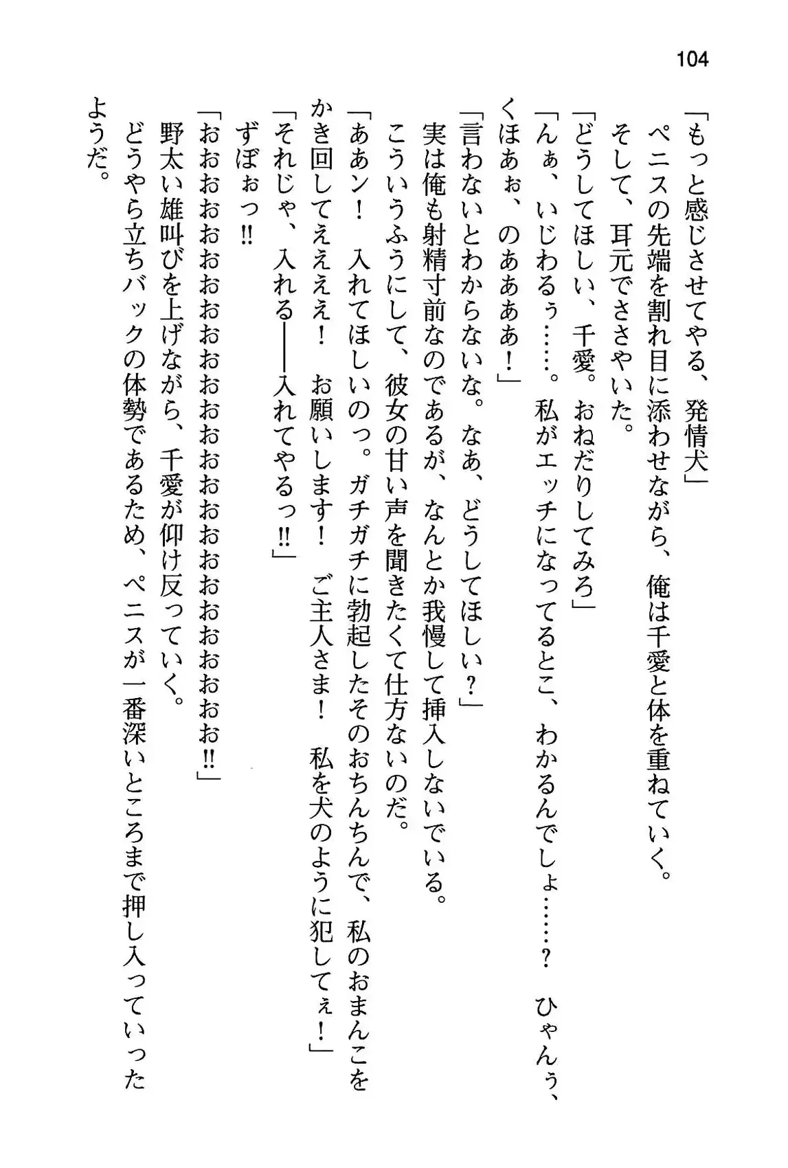 웹툰 이미지 109