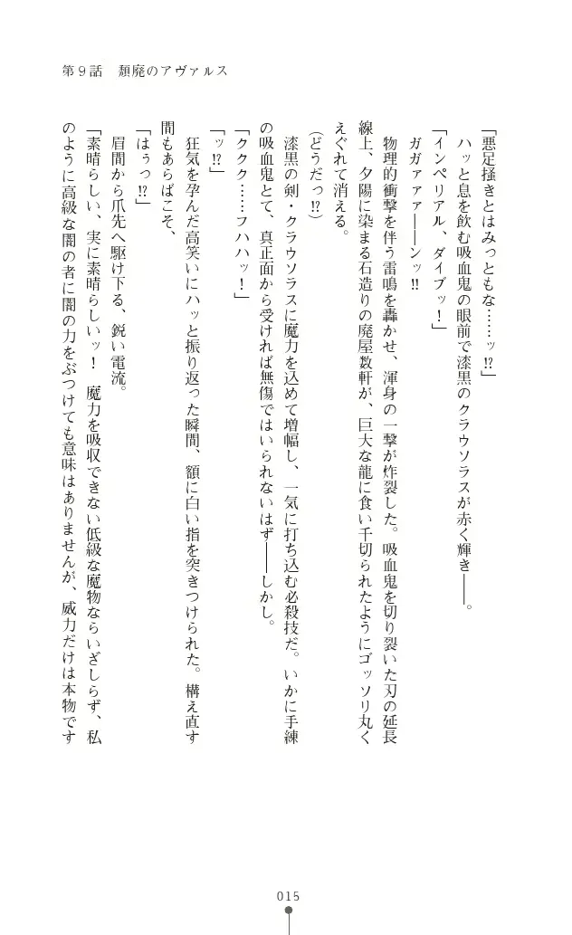 웹툰 이미지 14