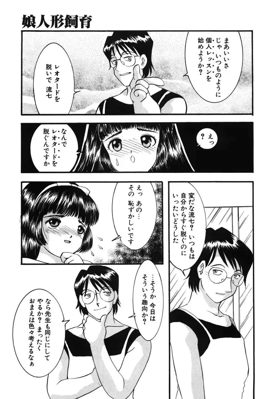 웹툰 이미지 179