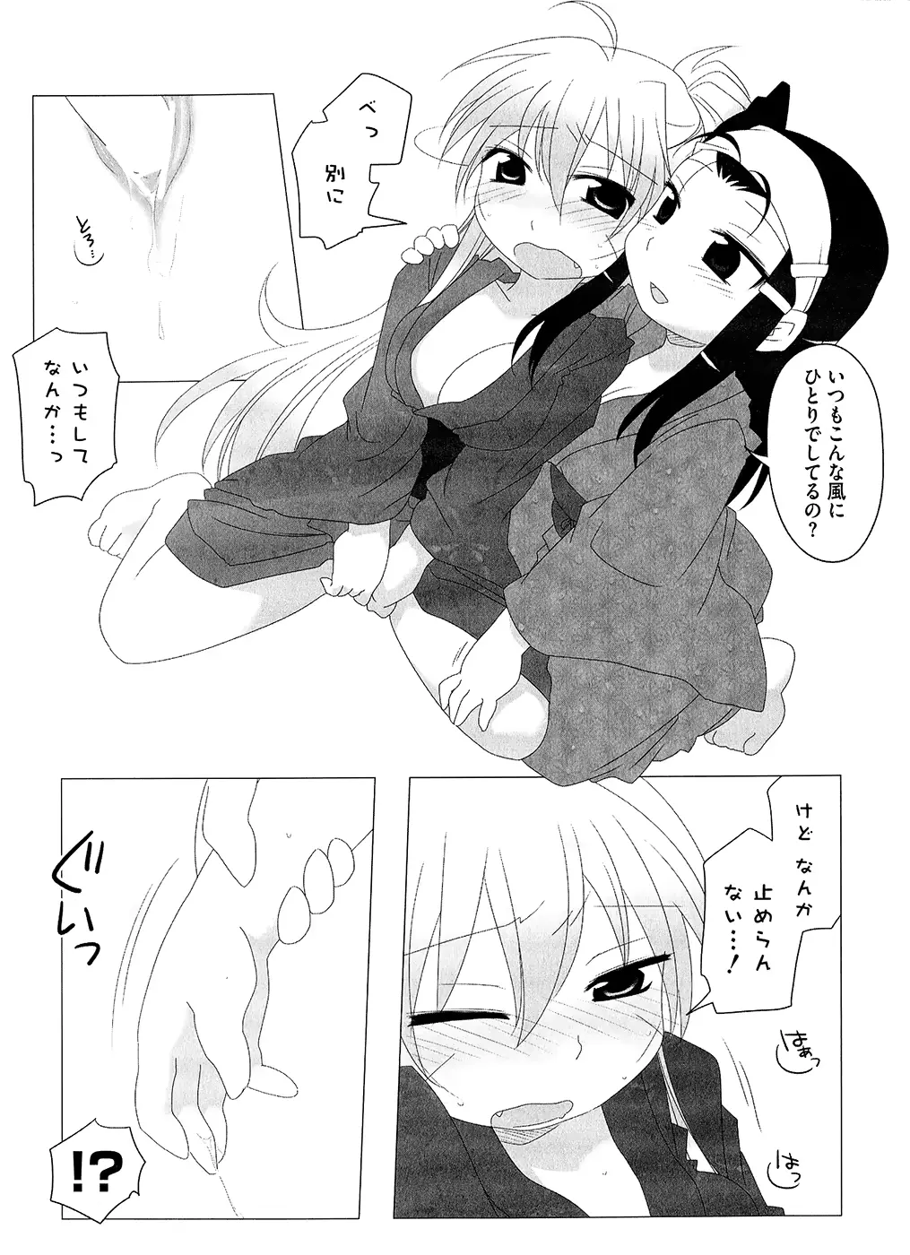웹툰 이미지 122