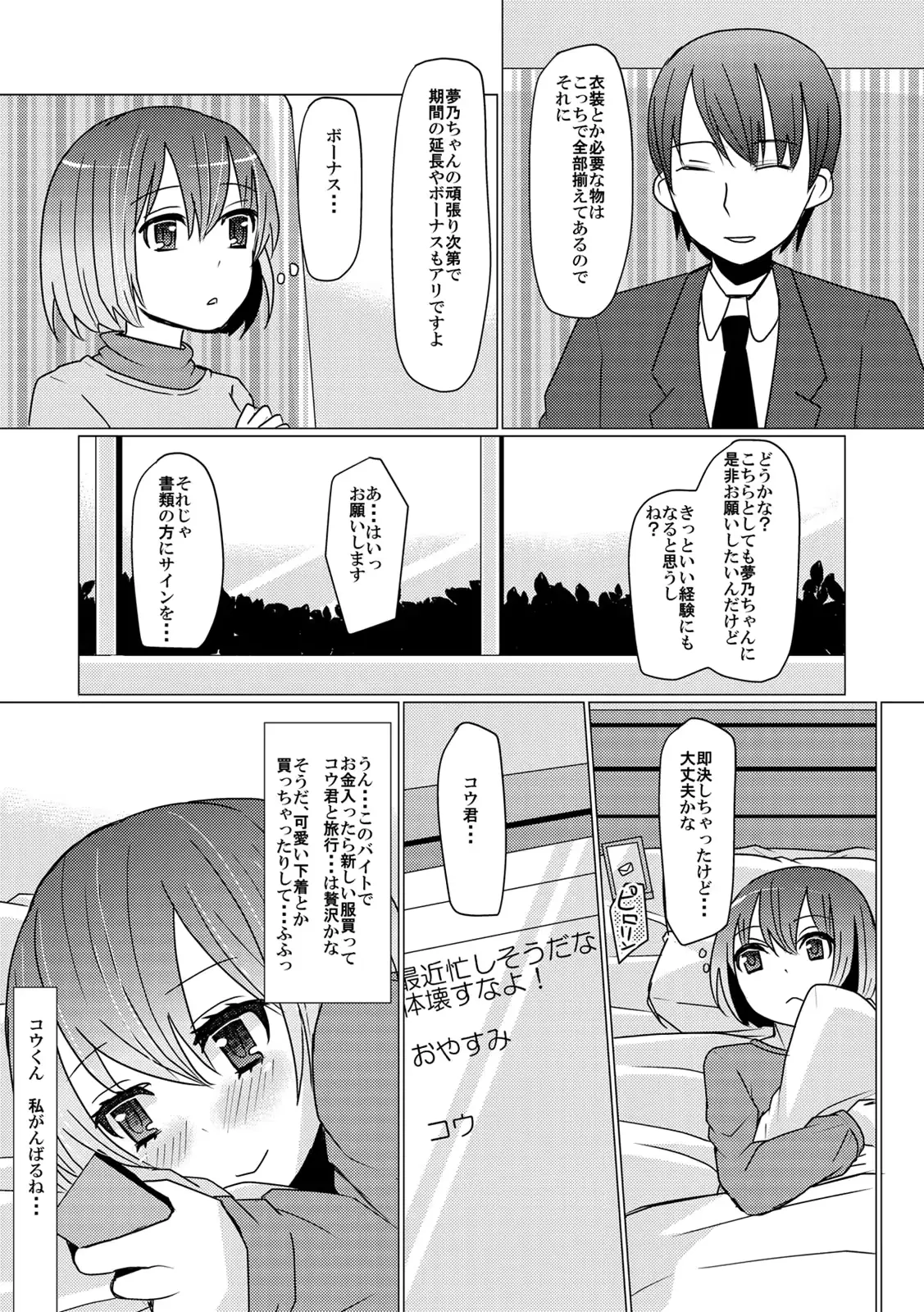 웹툰 이미지 56