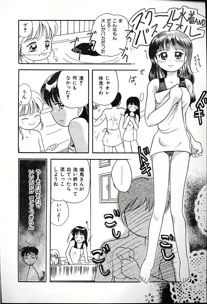 웹툰 이미지 129