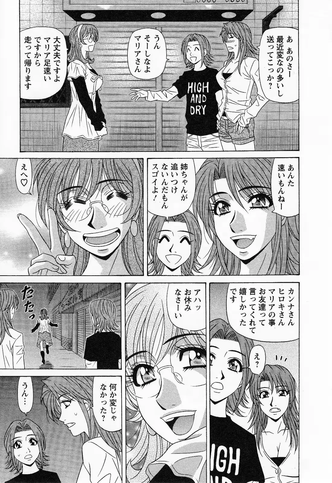 웹툰 이미지 152