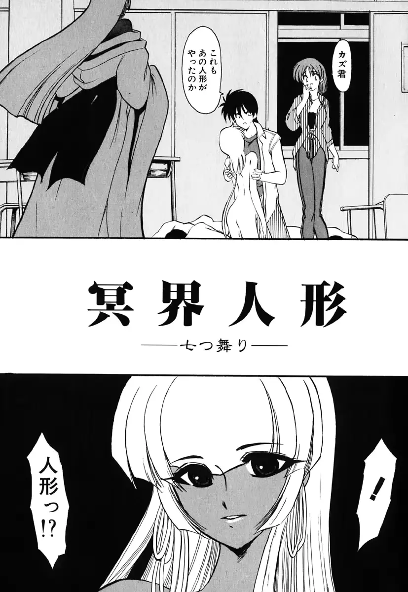 웹툰 이미지 147