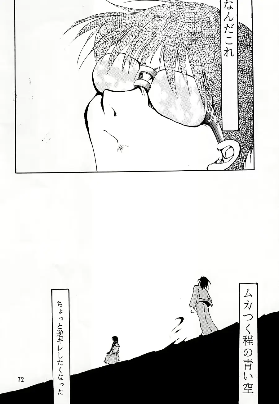 웹툰 이미지 70