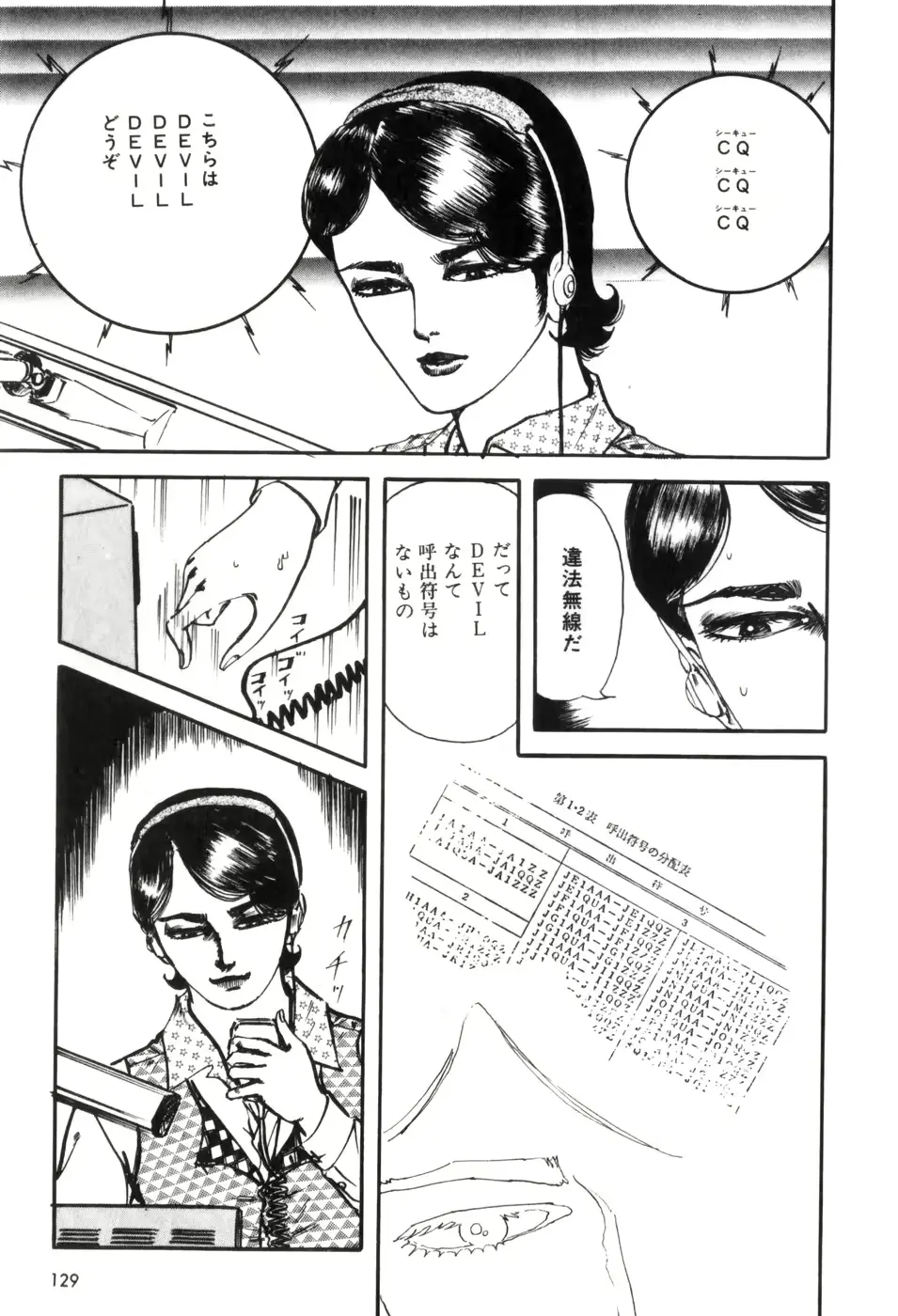 웹툰 이미지 134