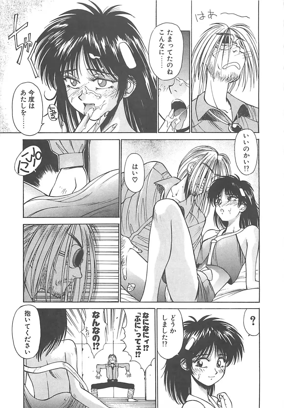 웹툰 이미지 118