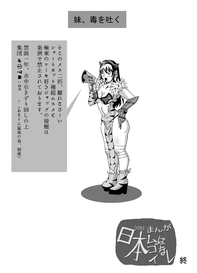 웹툰 이미지 29