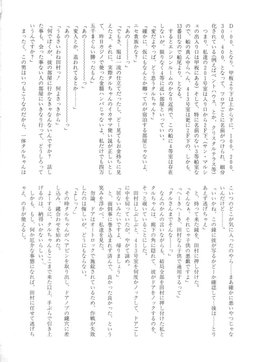 웹툰 이미지 168