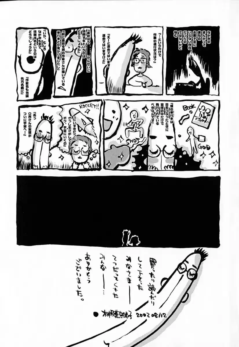 웹툰 이미지 185