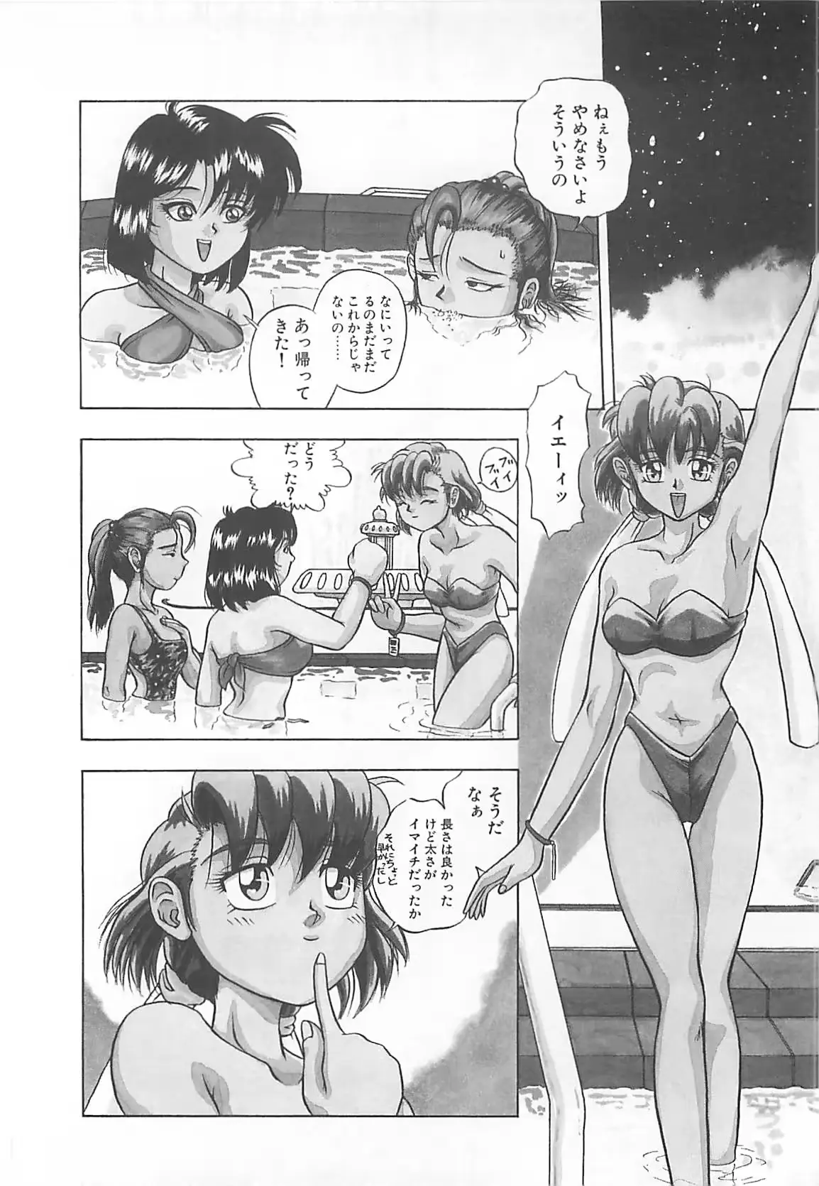 웹툰 이미지 60