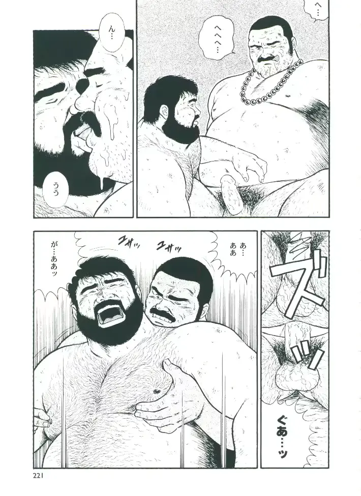웹툰 이미지 222