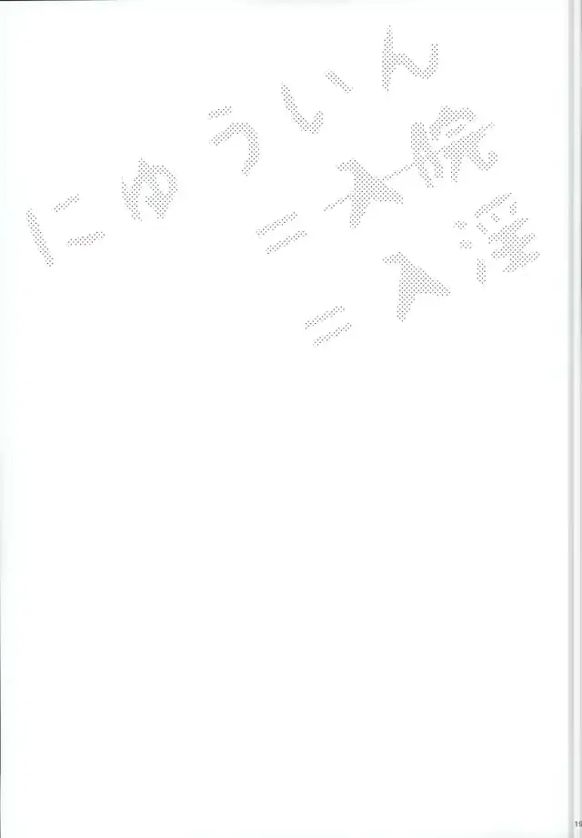 웹툰 이미지 17