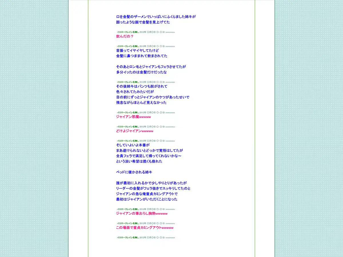 웹툰 이미지 54